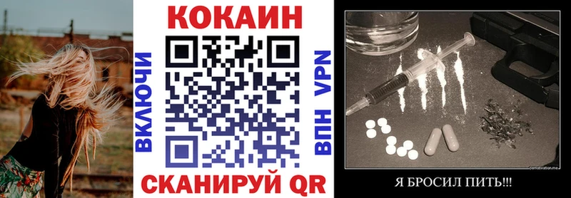 COCAIN Колумбийский  МЕГА ссылки  Певек 