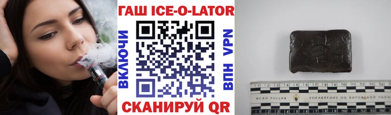 ГАШИШ убойный Певек