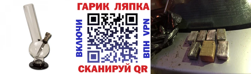 маркетплейс какой сайт  Певек  ГАШ гашик 
