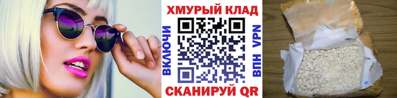 ГЕРОИН VHQ  Певек 
