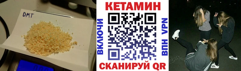 КЕТАМИН ketamine  сколько стоит  ссылка на мегу как зайти  Певек 
