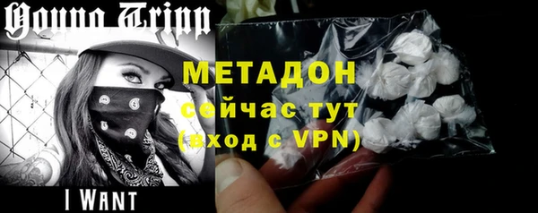 эйфоретик Волосово