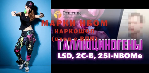 дмт Володарск