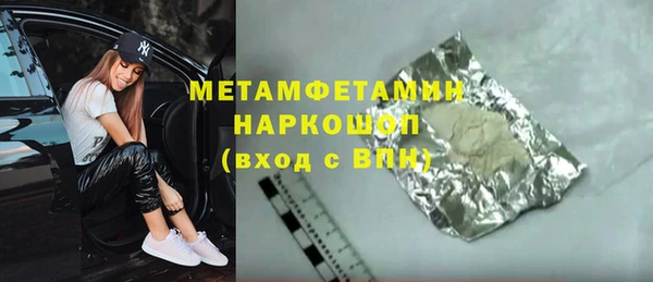 эйфоретик Волосово