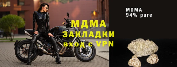 марихуана Вязьма