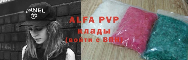 кокаин Волоколамск