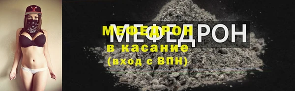 марихуана Вязьма