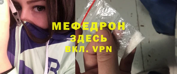 герыч Вязники