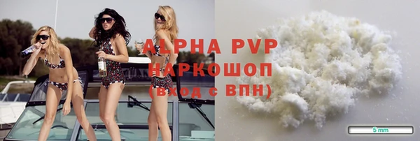 марихуана Вязьма