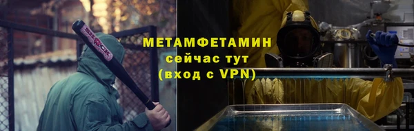 кокаин Волоколамск