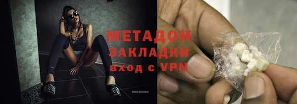 кокаин Волоколамск
