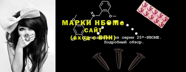 герыч Вязники