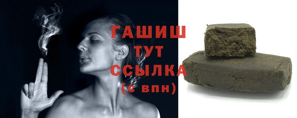 кокаин Волоколамск