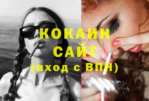 дмт Володарск
