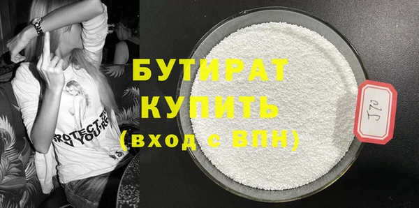 эйфоретик Волосово