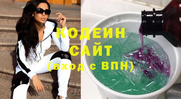 марихуана Вязьма
