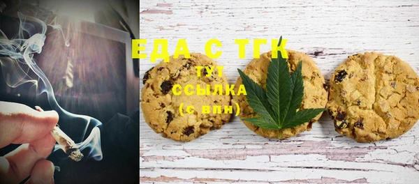 кокаин Волоколамск