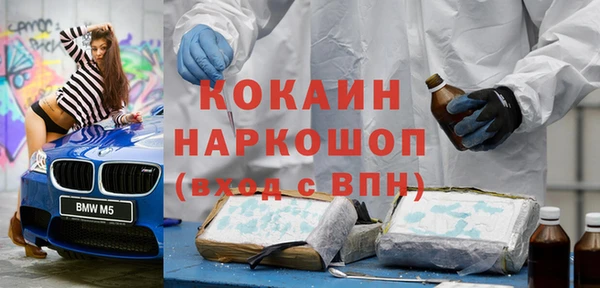 эйфоретик Волосово