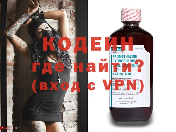 кокаин Волоколамск