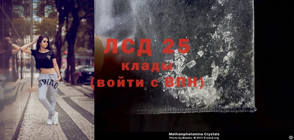 марихуана Вязьма