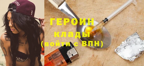 марихуана Вязьма