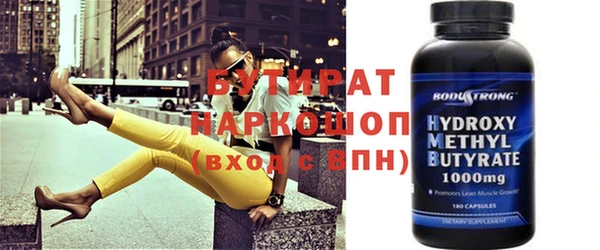 ПСИЛОЦИБИНОВЫЕ ГРИБЫ Вяземский