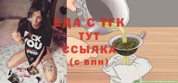 эйфоретик Волосово