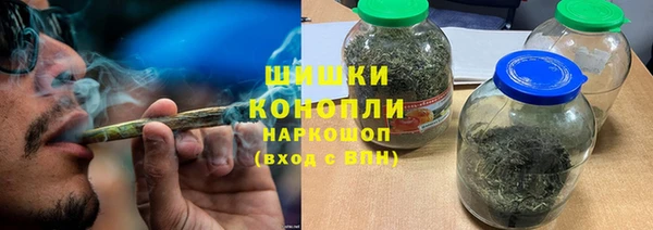 эйфоретик Волосово