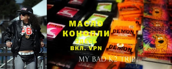кокаин Волоколамск