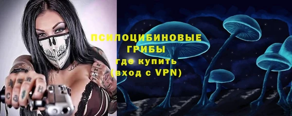 кокаин Волоколамск