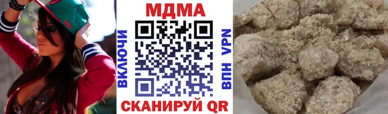 MDMA молли  Певек 