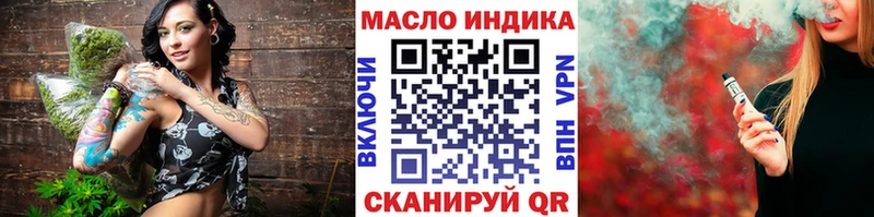 Дистиллят ТГК вейп с тгк  как найти закладки  дарк нет официальный сайт  Певек 