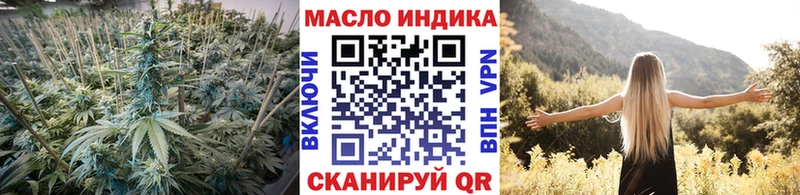 Дистиллят ТГК THC oil Певек